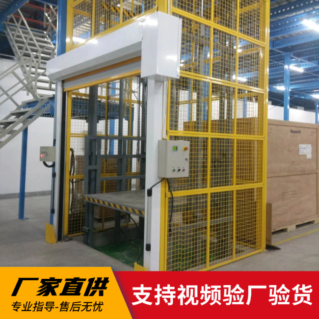 桃山3吨室内升降货梯安装